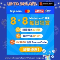 Trip com Promo Code Discount Code  Coupon Code Hong Kong August 2022